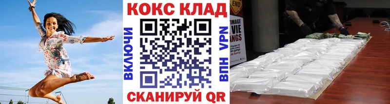 Купить закладку APVP  Меф  АМФЕТАМИН  Гашиш  МАРИХУАНА  Кокаин  Электроугли