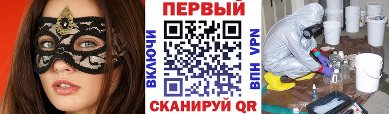 Купить где  Электроугли  АМФ VHQ 