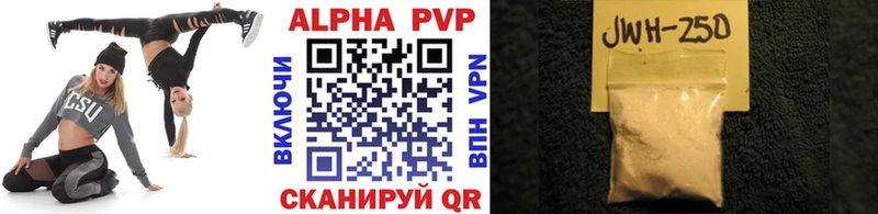 Купить закладки  Электроугли  Альфа ПВП Crystall 