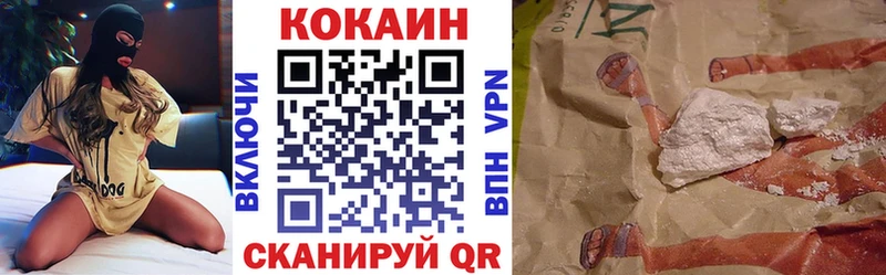 Купить  Электроугли  Cocaine Columbia 