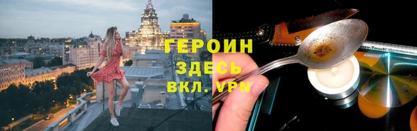 jwh Новозыбков