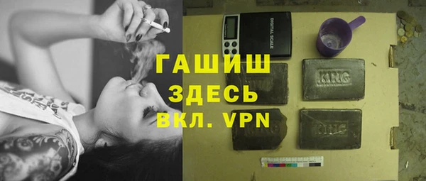 шишки Новокубанск