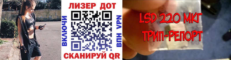 Марки 25I-NBOMe 1,5мг  Купить закладки  Электроугли 