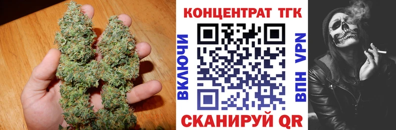 ТГК вейп с тгк  Купить закладки  Электроугли 