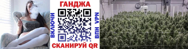 Бошки марихуана планчик  Купить где  Электроугли 